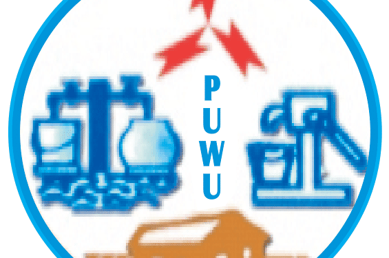 puwu-logo